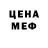 Метадон белоснежный DIAS KENES