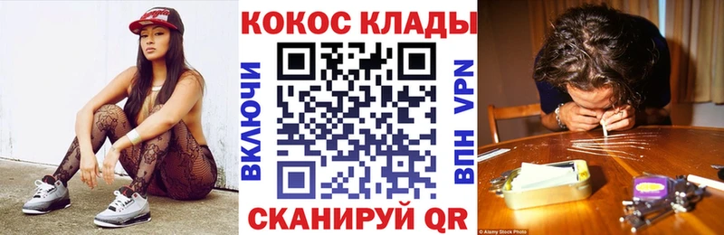 COCAIN 99%  цены   Кологрив 