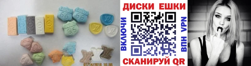 ЭКСТАЗИ диски Кологрив