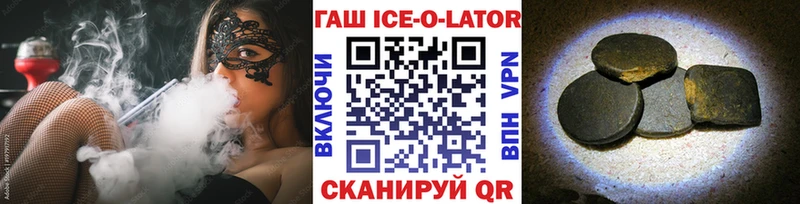 Гашиш Cannabis  omg tor  Кологрив 