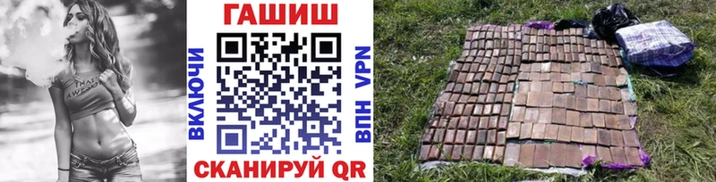 Гашиш гарик Кологрив