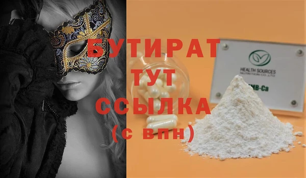 прущие грибы Балабаново