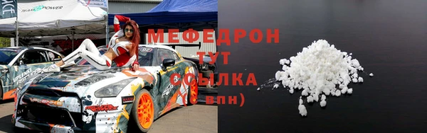 гидропоника Аркадак