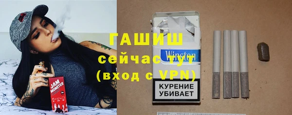 гидропоника Аркадак