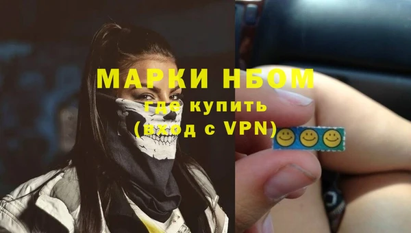 MDMA Premium VHQ Армянск