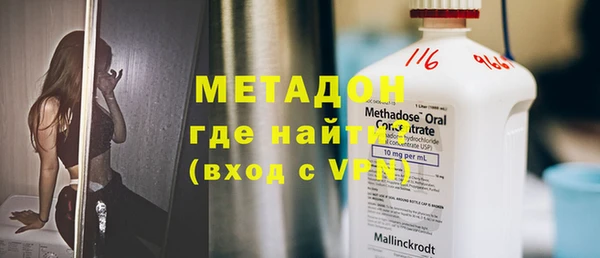 мефедрон VHQ Балахна