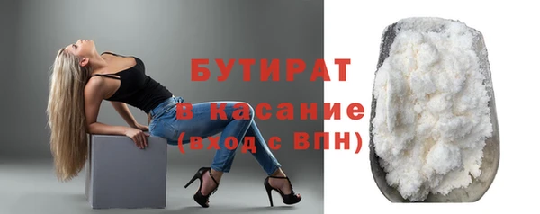 MDMA Premium VHQ Армянск