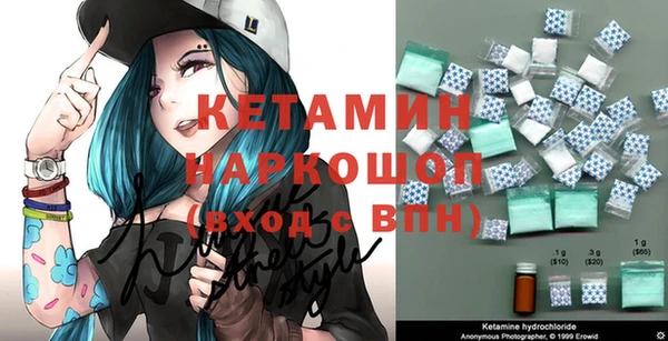 гидропоника Аркадак