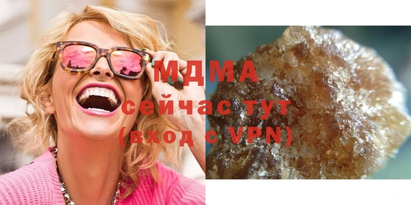 бошки Дубна