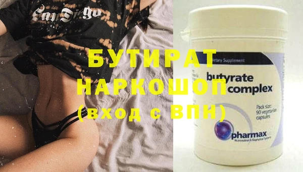 мефедрон VHQ Балахна