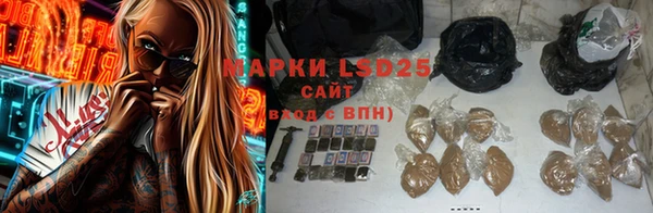 гидропоника Аркадак