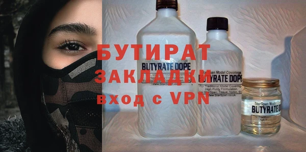 прущие грибы Балабаново