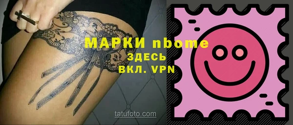 MDMA Premium VHQ Армянск