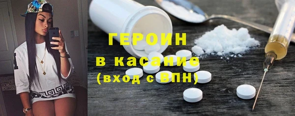 прущие грибы Балабаново