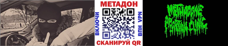 купить Кологрив МЕТАДОН VHQ