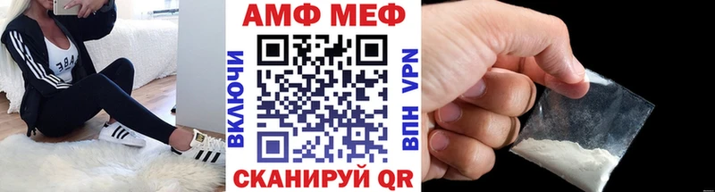 Метамфетамин кристалл  omg   Кологрив 