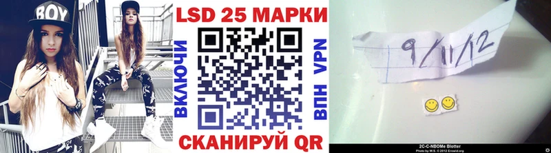 сколько стоит  Кологрив  Марки 25I-NBOMe 1500мкг 