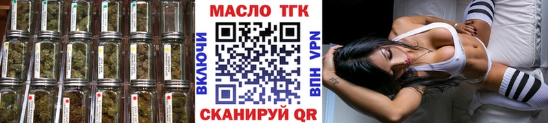 Дистиллят ТГК жижа  Кологрив 